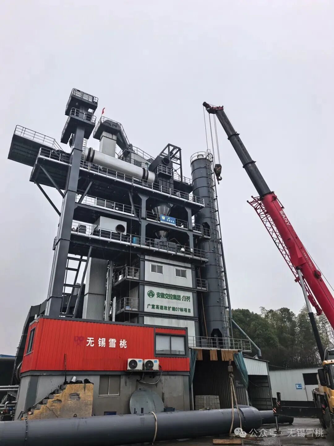 無錫雪濤、広徳、駐馬店、馬鞍山に定住 ― 設備設置本格化！